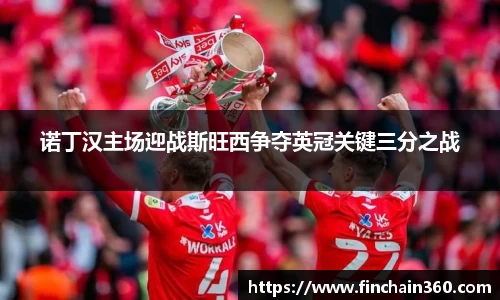 zoty中欧官方app下载