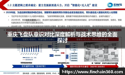 zoty中欧官方网站