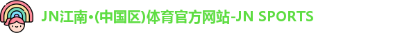 JN江